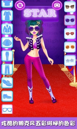 灰姑娘變裝記最新版 灰姑娘變裝記手游下載