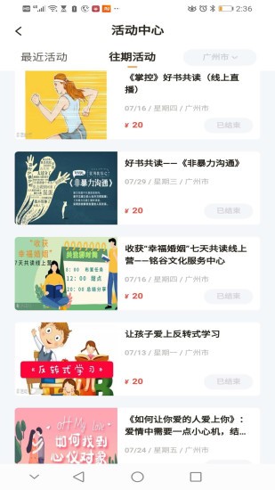 鵝無憂心理app最新版 v1.1.4 安卓版 1