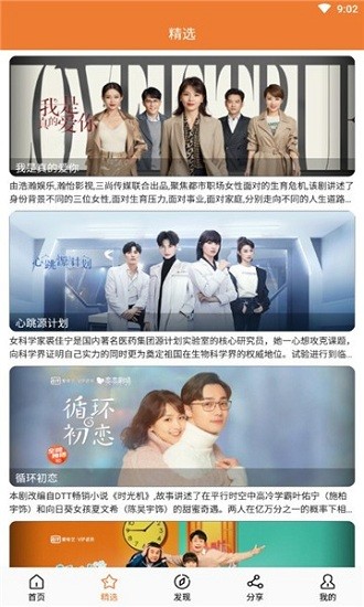 莫倫影視app 莫倫影視