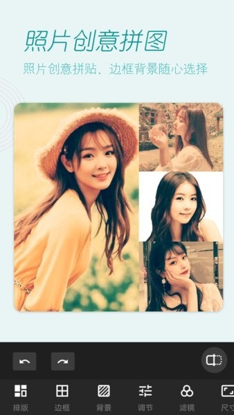 美顏拍照相機下載安裝