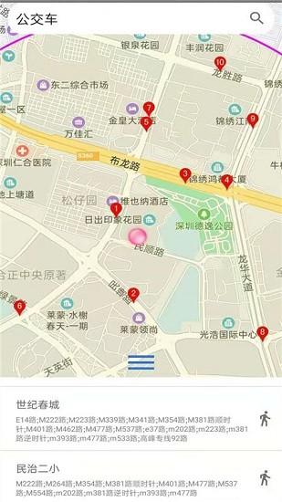 百斗衛(wèi)星導(dǎo)航地圖手機(jī)版 百斗衛(wèi)星導(dǎo)航地圖免費(fèi)下載安裝