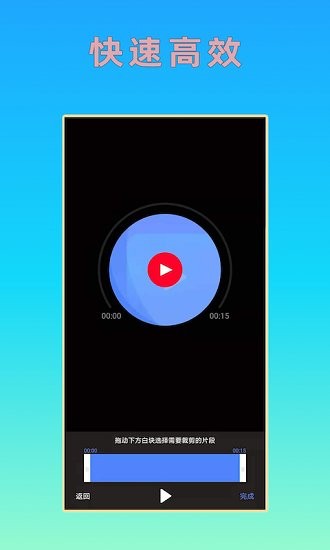 音頻視頻剪輯 v1.1.0 安卓版 2