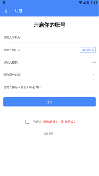 同凱拍賣安卓 v2.6.3 官方最新版 3