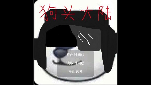 狗頭大陸現(xiàn)代戰(zhàn)爭 v3672068.1.40.9 安卓版 2
