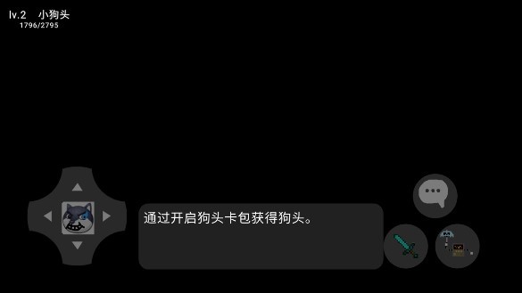 狗頭大陸現(xiàn)代戰(zhàn)爭 v3672068.1.40.9 安卓版 3