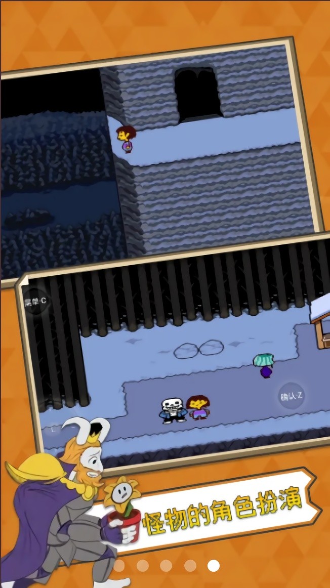 傳說之下boss挑戰(zhàn) v1.5 安卓版 0