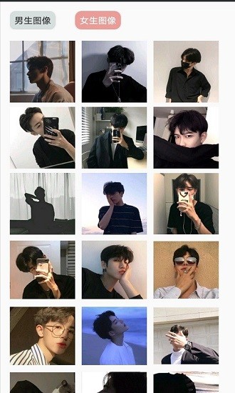 墨墨壁紙最新版 v1.0 安卓版 1