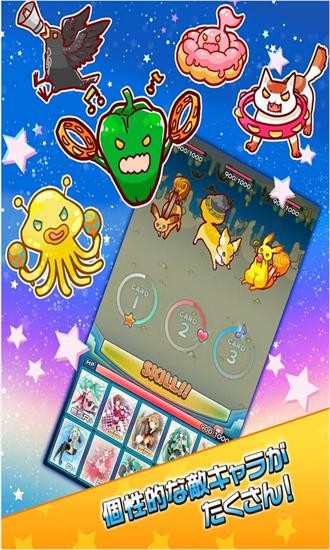 初音未來(lái)謎之音樂(lè)彗星最新版 v3.1.8 安卓版 1