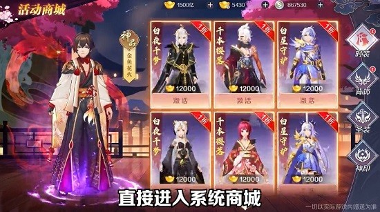 水墨江湖卷官方版 v1.0 安卓版 3