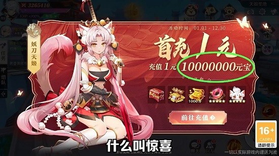 水墨江湖卷官方版 v1.0 安卓版 0