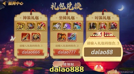 水墨江湖卷官方版 v1.0 安卓版 1