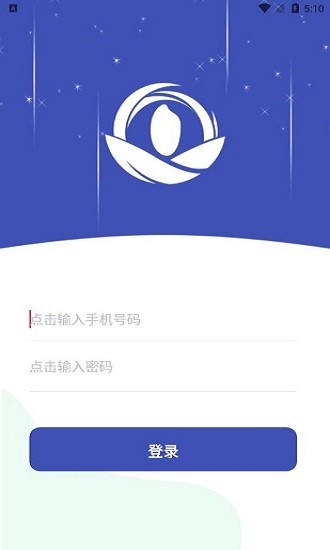 藍躋農(nóng)驛管app v1.0.0 安卓版 0