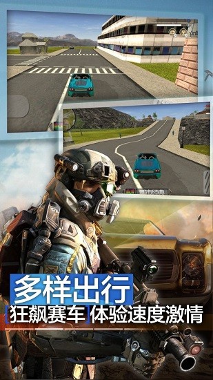 天天跑酷英雄忍者無(wú)敵版 v1.2.1 安卓版 1