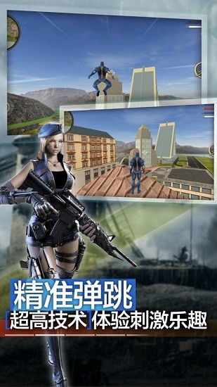 天天跑酷英雄忍者無(wú)敵版 v1.2.1 安卓版 3