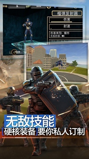 天天跑酷英雄忍者 天天跑酷英雄忍者游戲下載