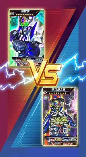 鎧甲勇士拆包對決游戲 v1.0 安卓版 0