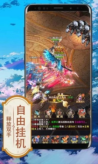 ?；晟倥＠貦?quán) v1.0.0 安卓版 0