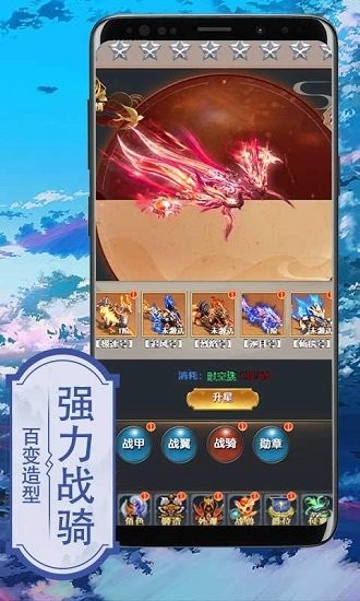 ?；晟倥＠貦?quán) v1.0.0 安卓版 1