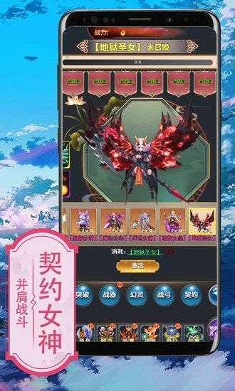 ?；晟倥＠貦?quán) v1.0.0 安卓版 2