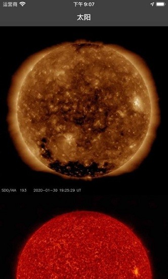 我的極光預(yù)報My Aurora Forecast最新版 v4.1.5 安卓版 0