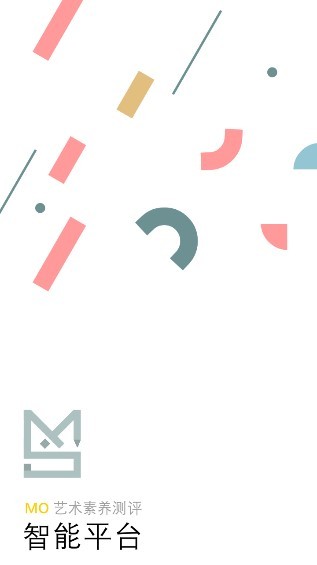 深圳藝術(shù)測評系統(tǒng)(中小學(xué)藝術(shù)測評) v1.0.0 安卓版 0