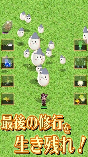 菜鳥魔女最新版 v6.0.0 安卓版 3