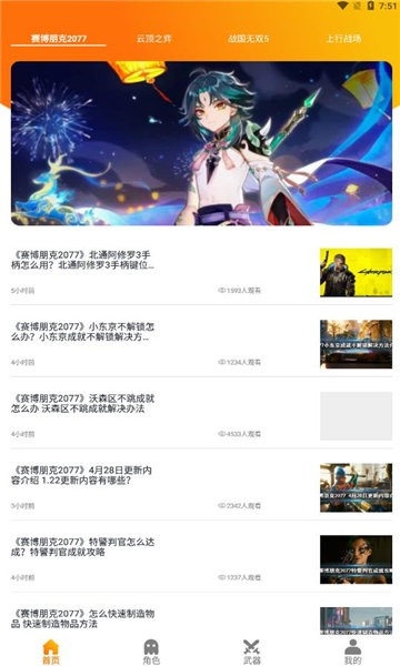 樂游樂園官方版 v1.0 安卓版 2