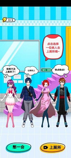 你不對(duì)勁 你不對(duì)勁下載