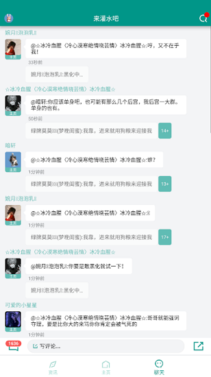 迷你助手盒子app v3.7 安卓版 0