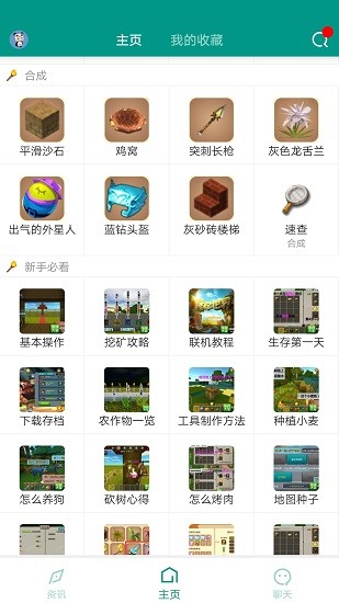 迷你助手盒子app v3.7 安卓版 1
