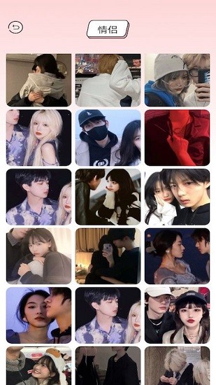 情侶頭像搜索app下載