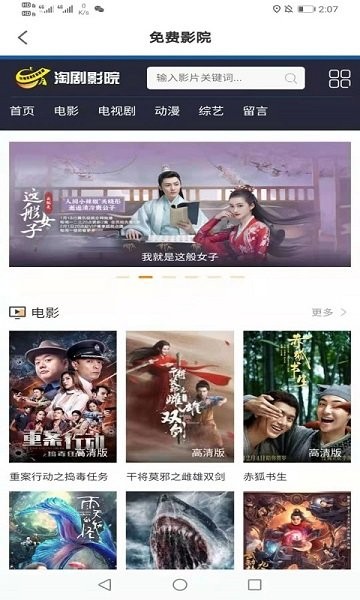 盛世優(yōu)選app下載