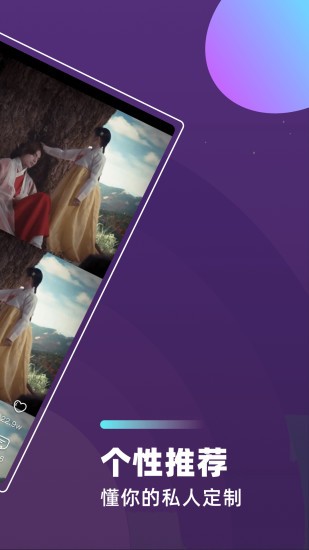 長豆極速版app v1.0.0 安卓版 1