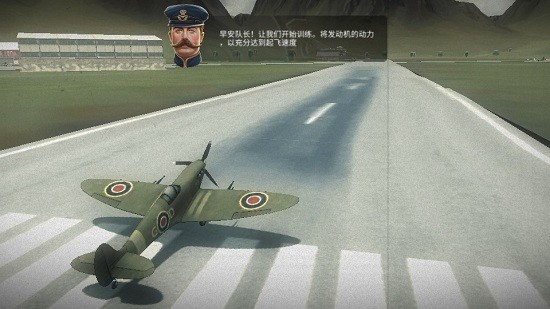 天空獵犬游戲 v1.0 安卓版 1