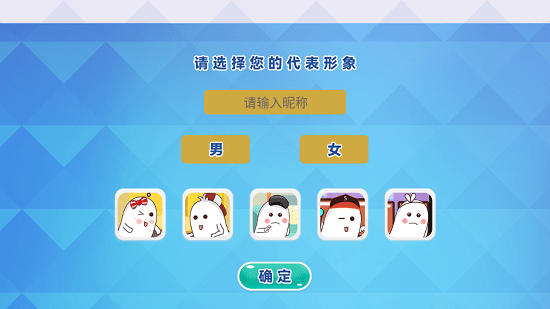 聚會(huì)寶典游戲免費(fèi)版 v1.0.14 安卓版 0