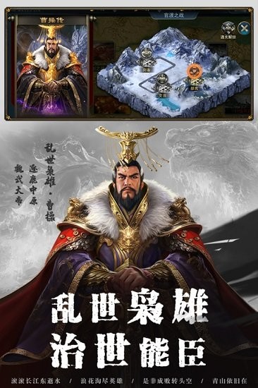 全戰(zhàn)王者手游 v1.1.1 安卓版 1