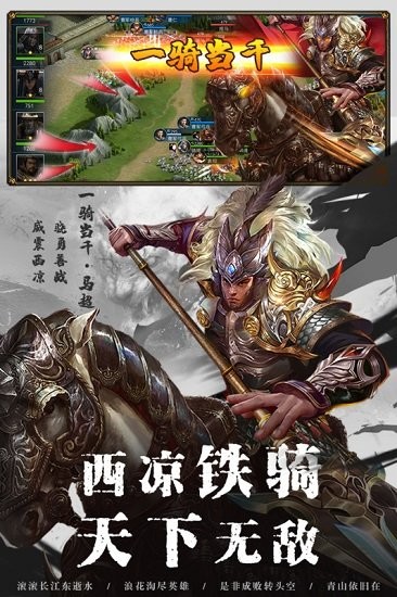 全戰(zhàn)王者九游版下載