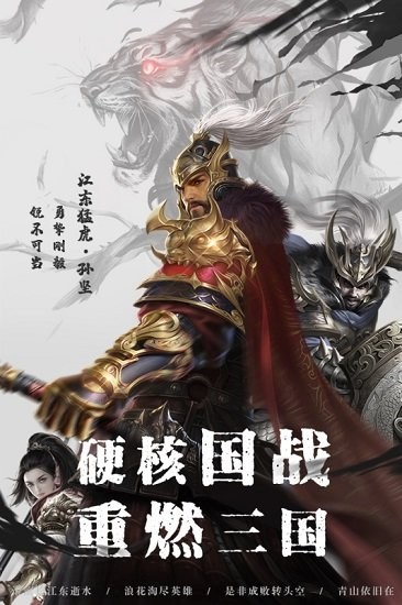 全戰(zhàn)王者手游 v1.1.1 安卓版 0