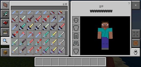 我的世界匠魂模組免費(fèi)版 v1.17.2.01 2