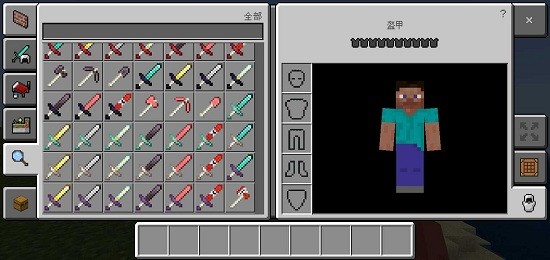 我的世界匠魂模組免費(fèi)版 v1.17.2.01 3