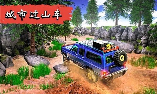 城市過山車游戲 v1.7 安卓版 0