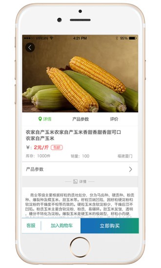 丝路精品 丝路精品手机版