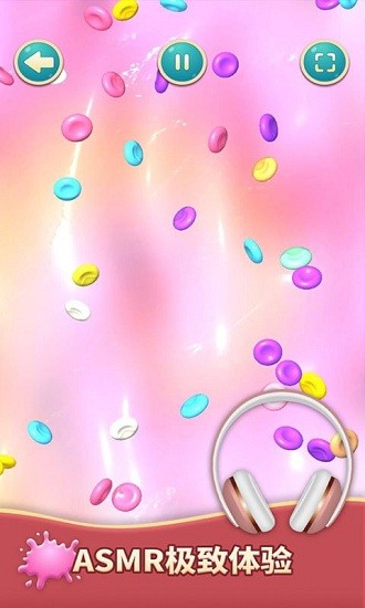 粘液解壓模擬器 v1.0 中文版 1