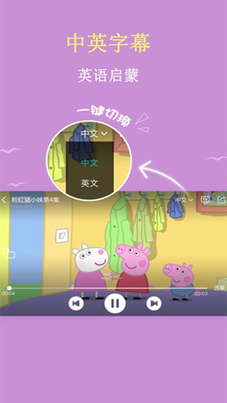 少兒動(dòng)畫(huà)片精品大全 少兒動(dòng)畫(huà)片精品大全手機(jī)版