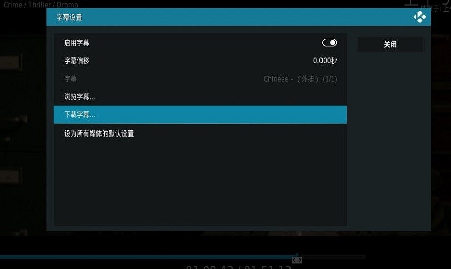 kodi中文插件庫(kù)2021 最新版 0