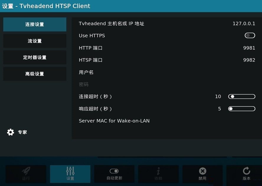 kodi插件庫(kù)打包下載