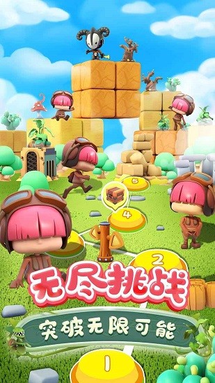 萊恩的寶藏手游 v1.0.16 安卓版 3