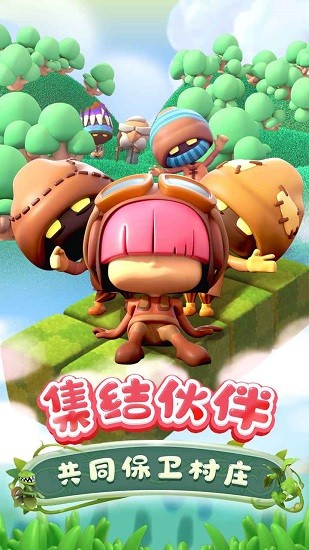 萊恩的寶藏手游 v1.0.16 安卓版 2