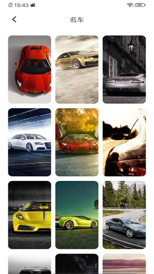 實況壁紙免費(fèi)版 v1.1 安卓版 0