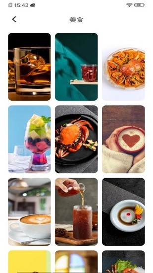 實況壁紙免費(fèi)版 v1.1 安卓版 2